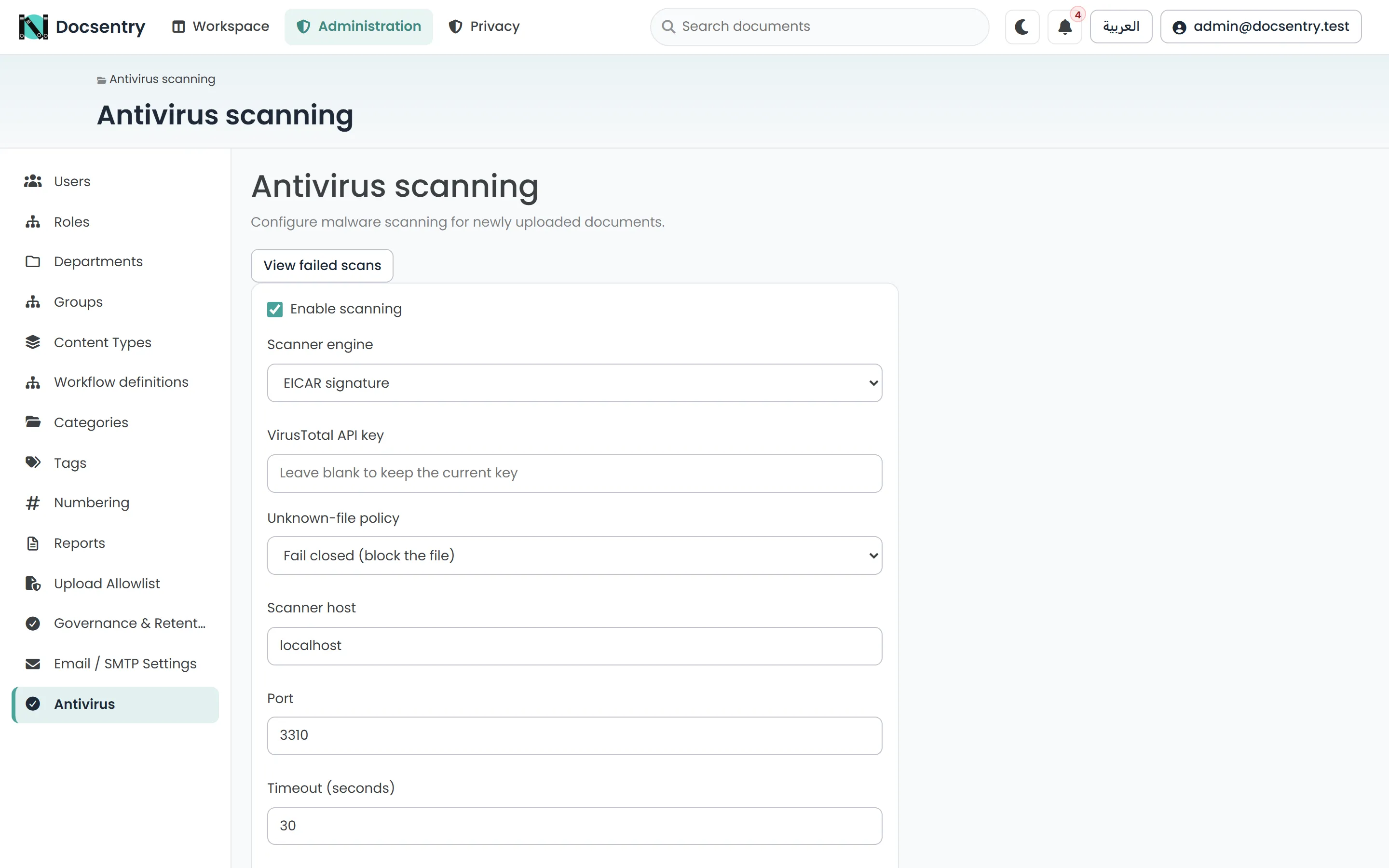 The antivirus settings screen showing the scanner backend