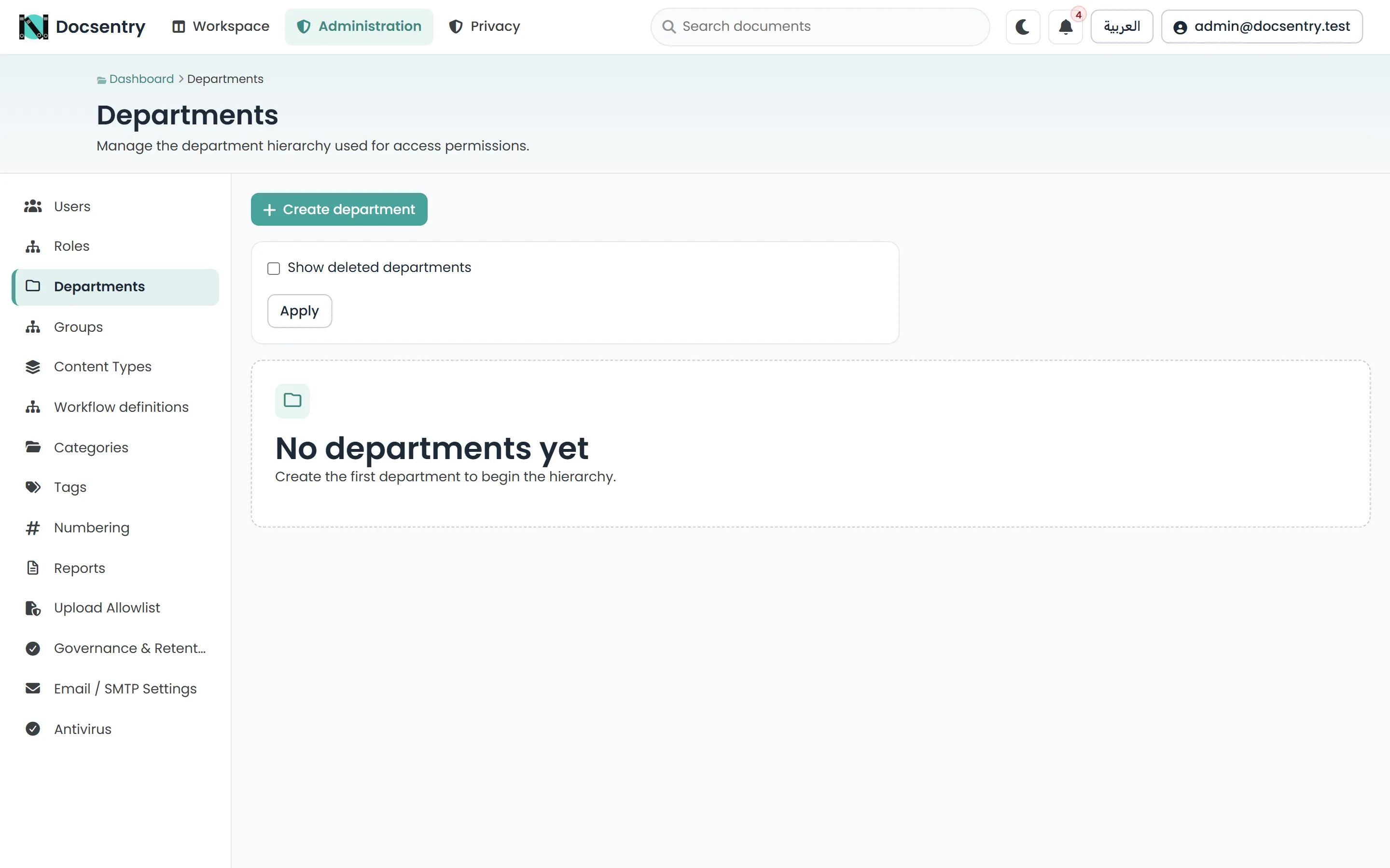 The departments administration screen