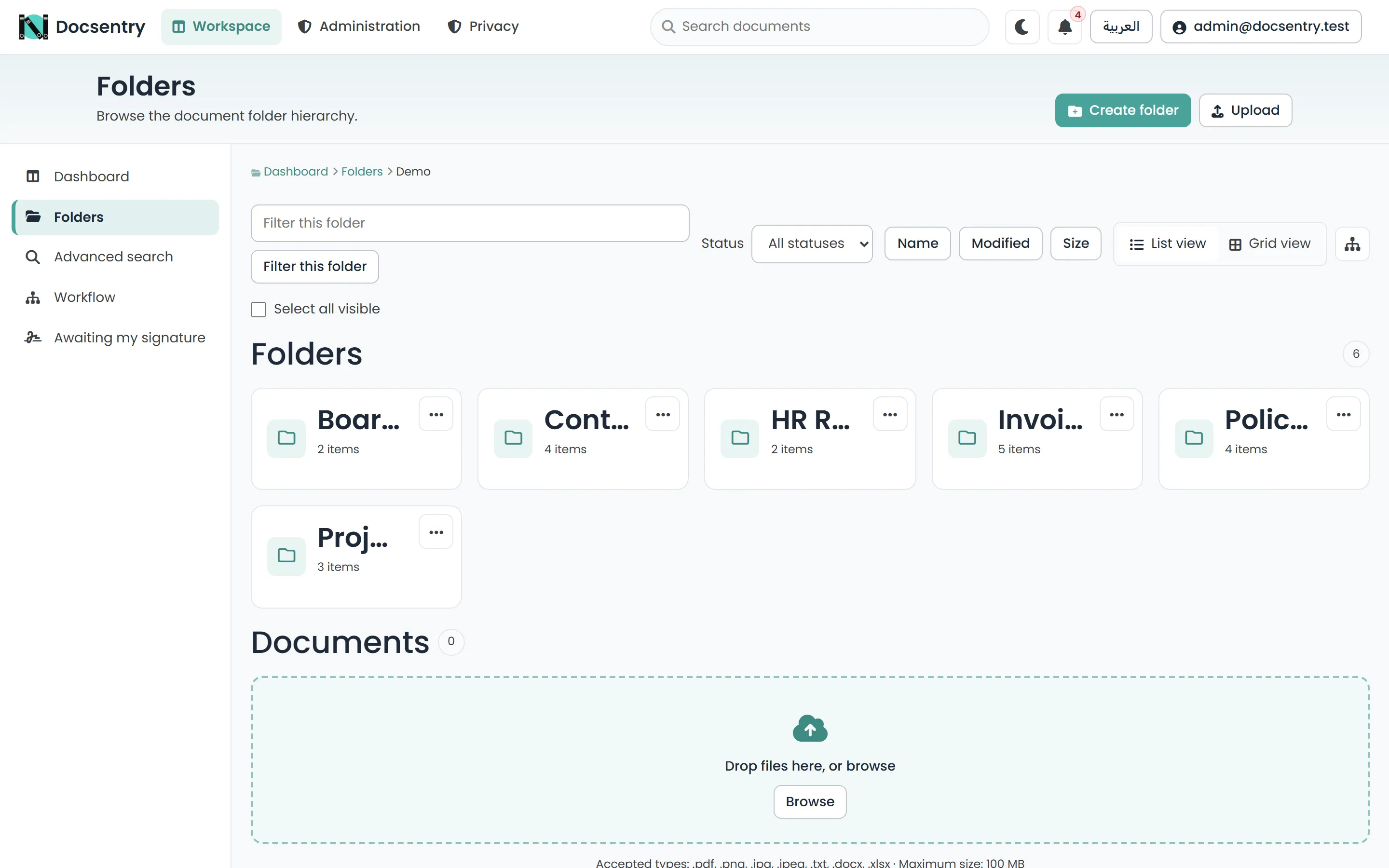 The folder explorer showing a folder tree and child folders as cards