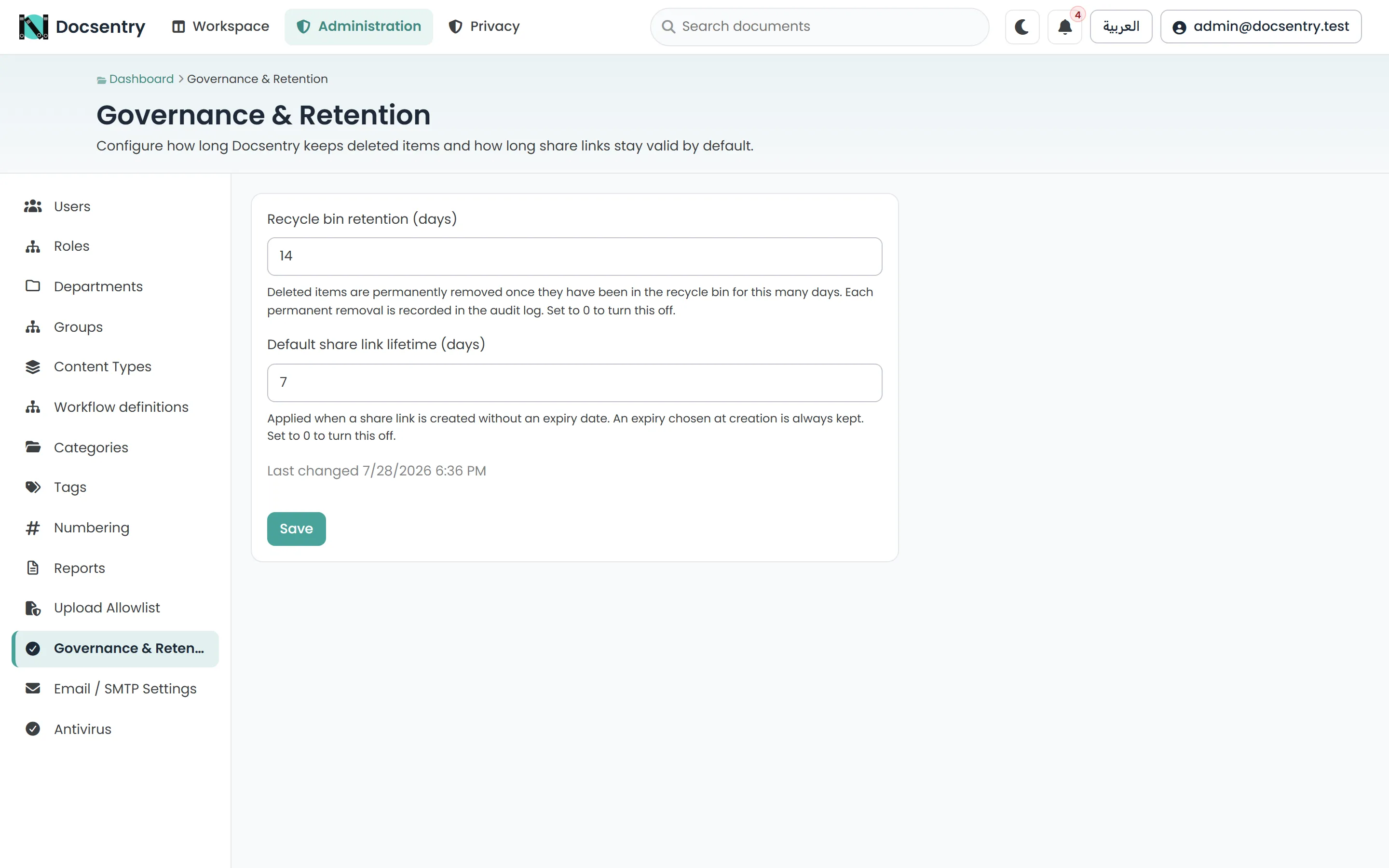 The governance administration screen