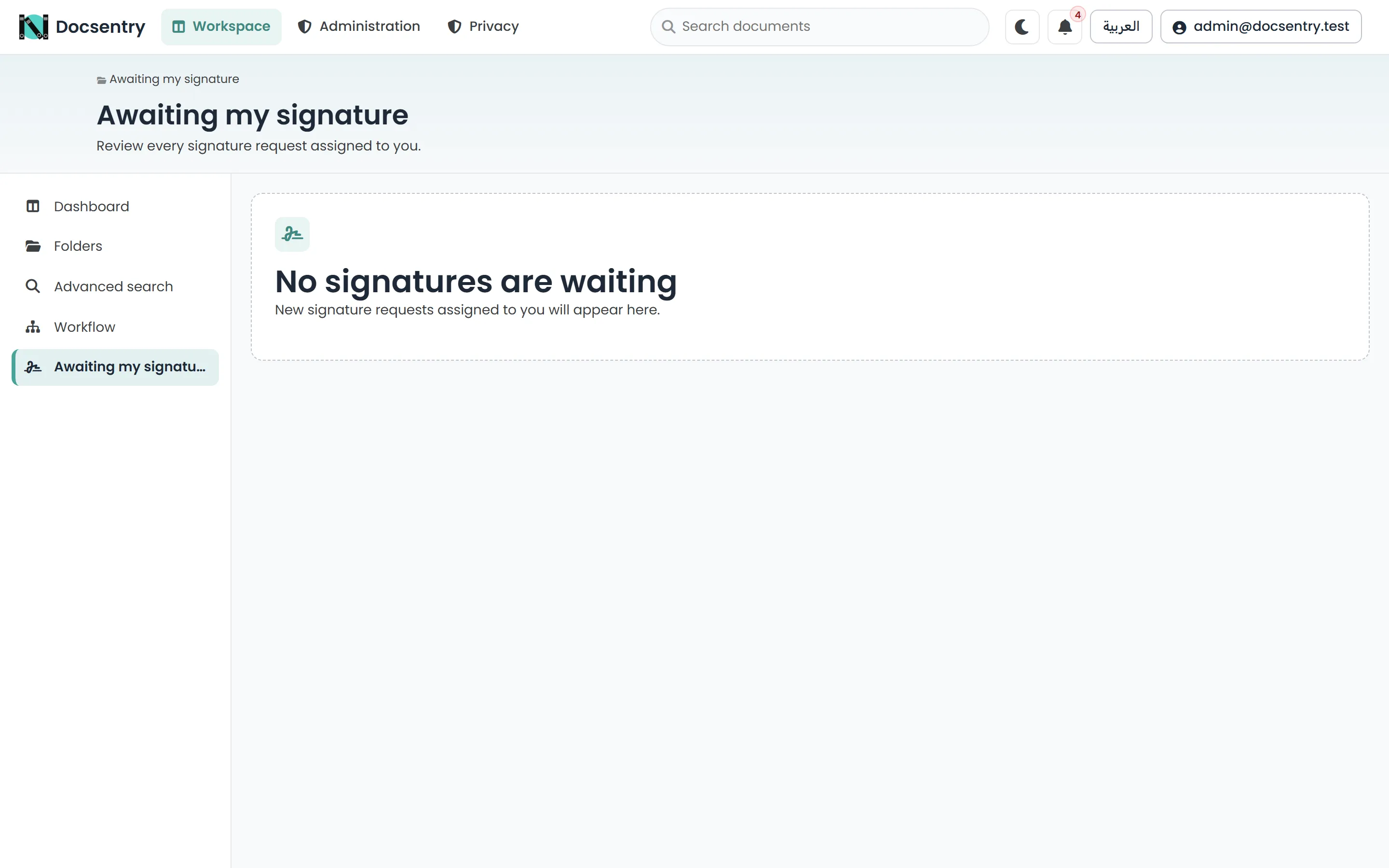 The awaiting my signature screen listing pending signature requests