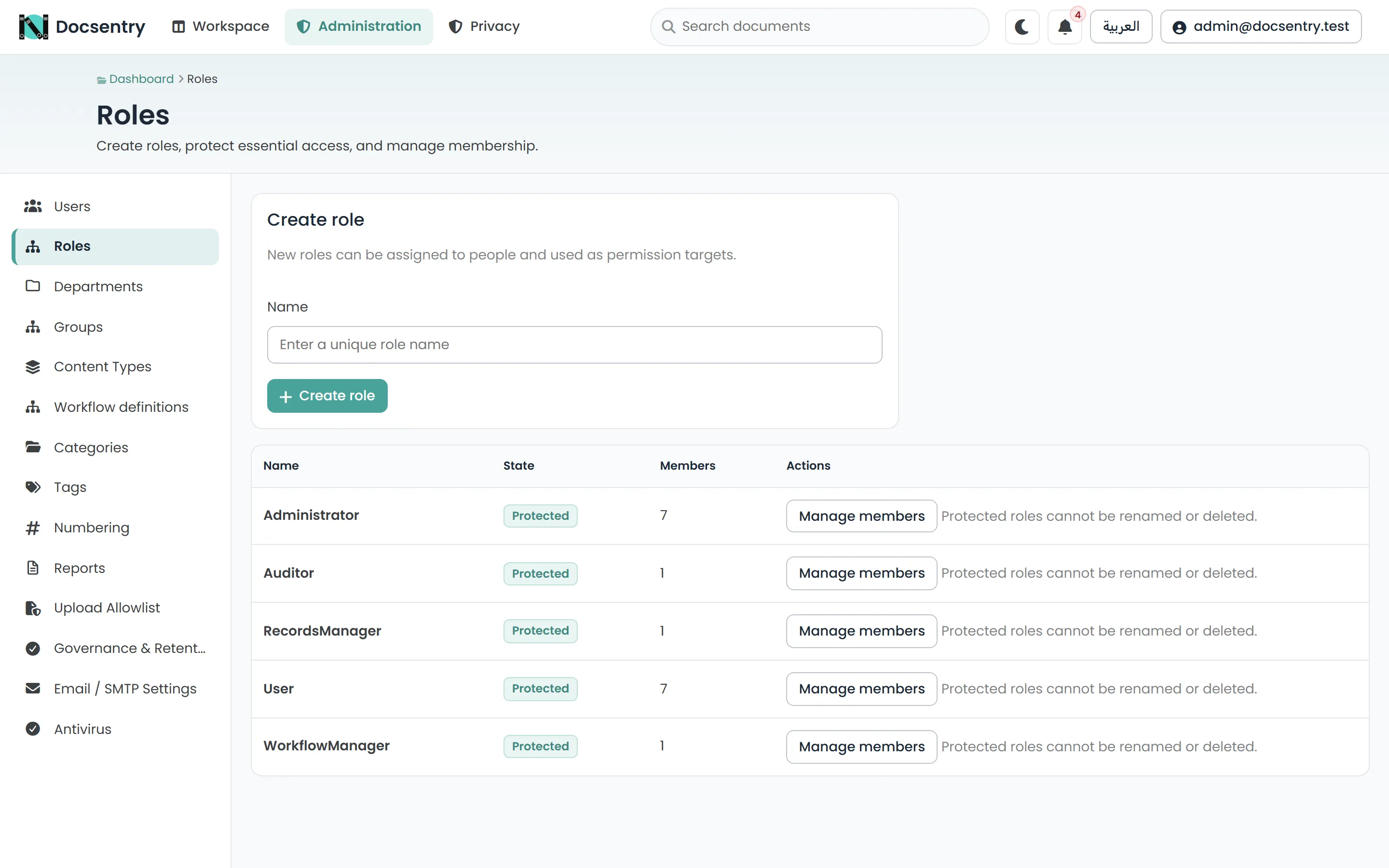 The roles administration screen