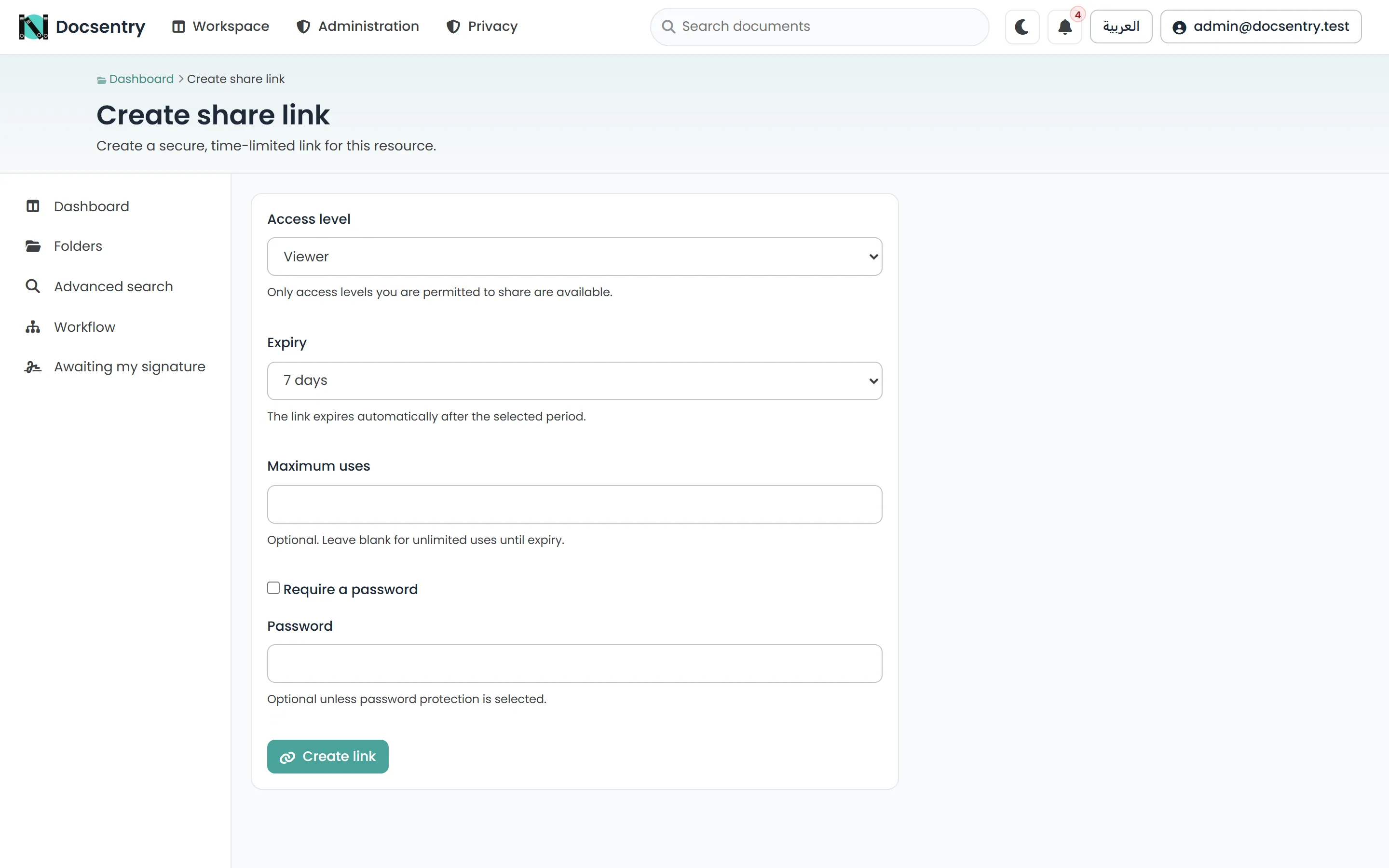 The share link creation form