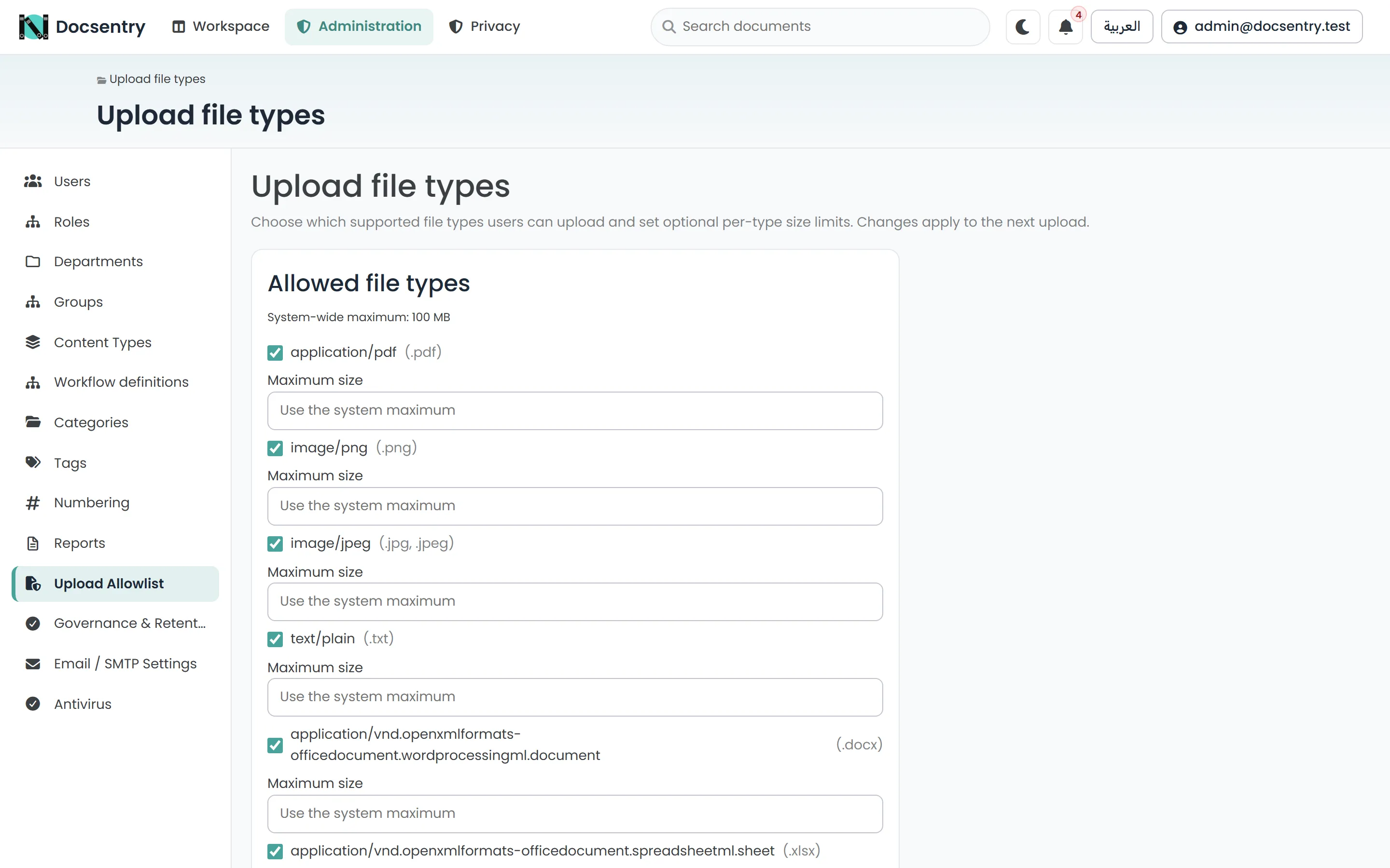 The upload allowlist administration screen