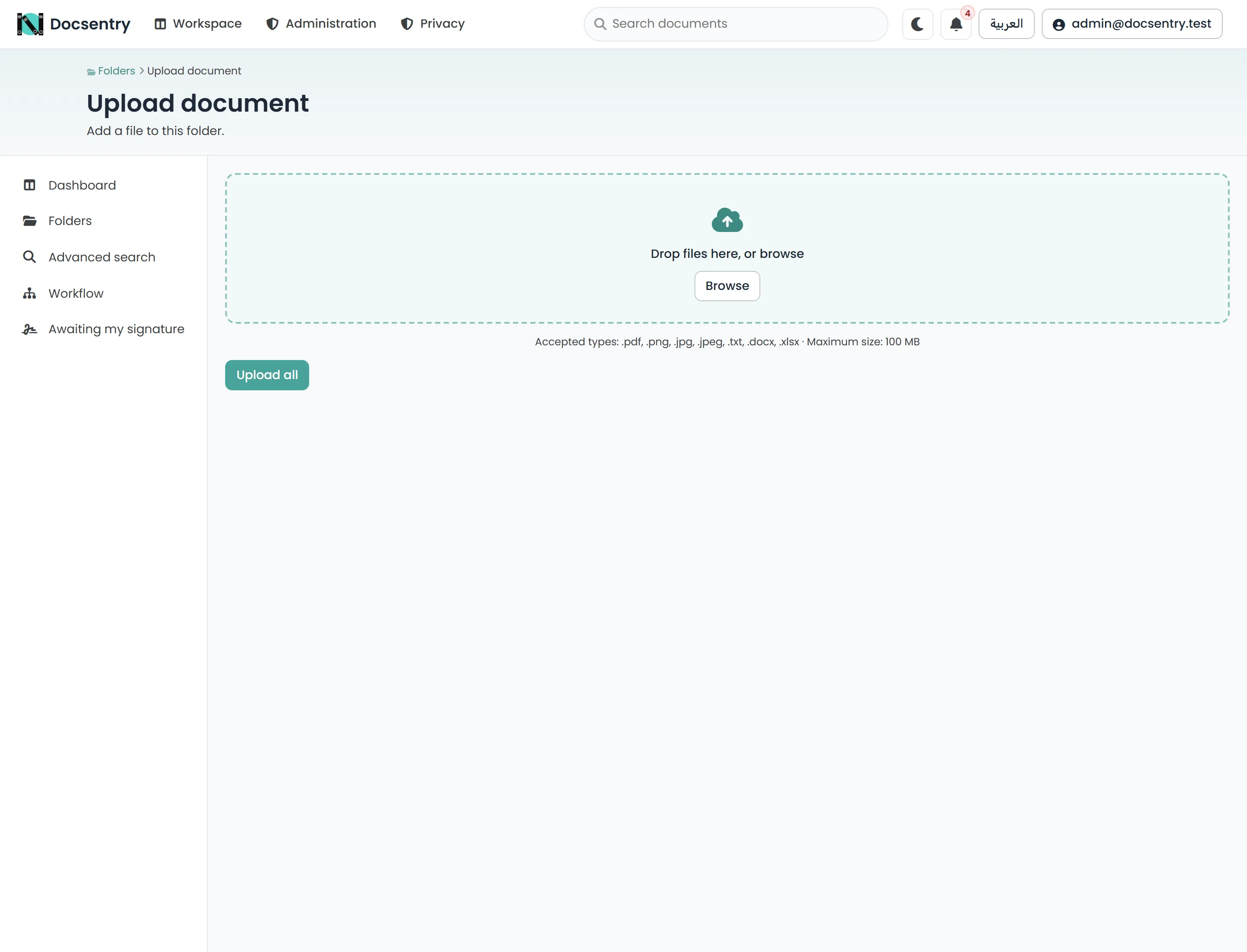The upload page with file selection and classification fields