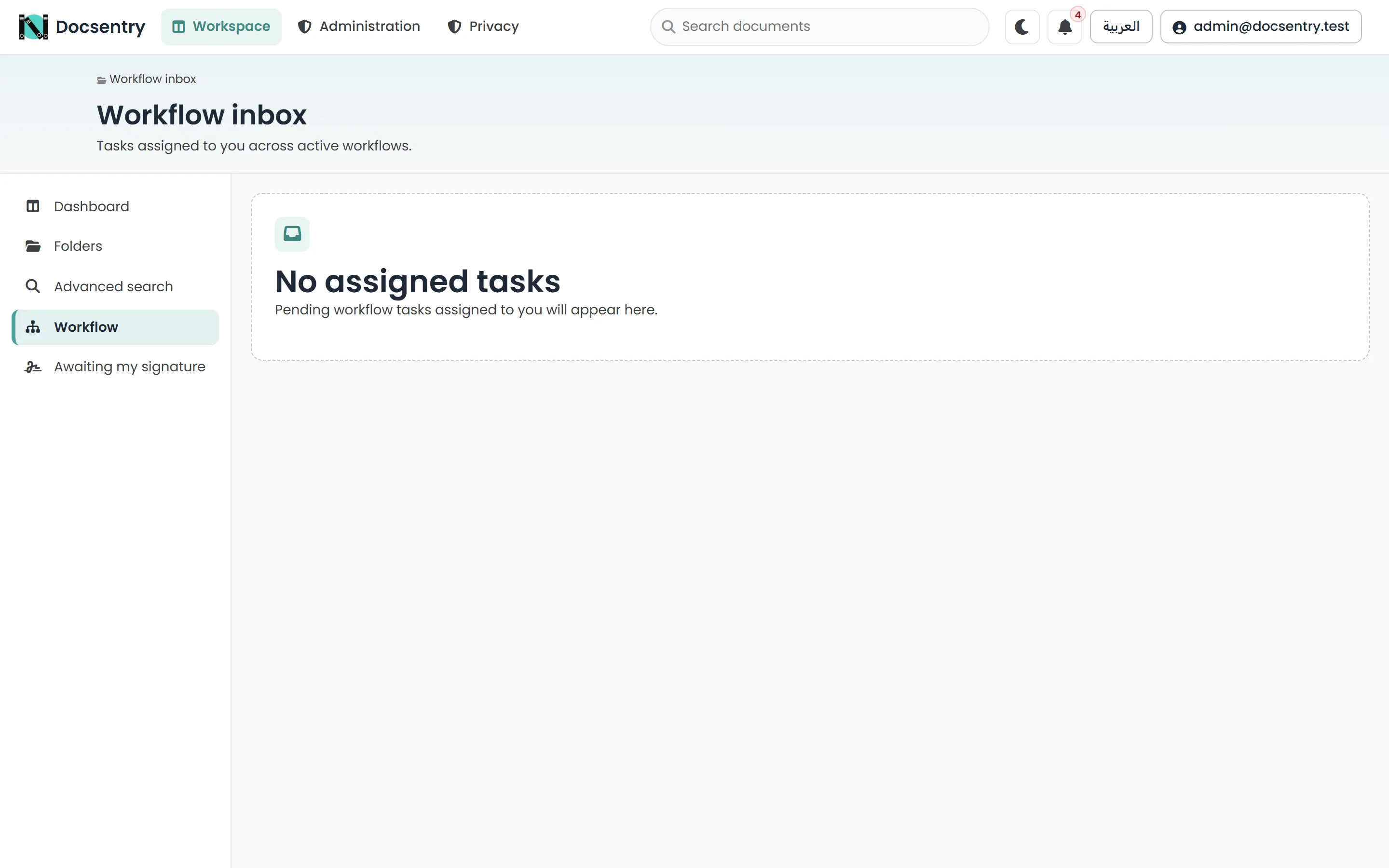 The workflow task inbox